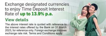 Exchange designated currencies to enjoy 1-week Time Deposit interest rate of up to 13.9% p.a.